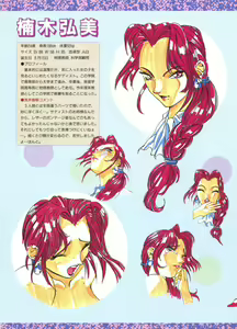 Page 11 of Taboo 禁忌原画集 -ある名門女子学園禁断の日々- - preview thumbnail