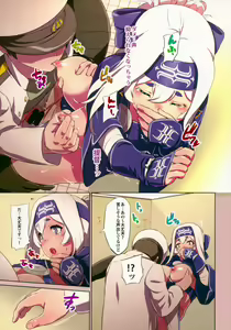 Page 12 of Chinchin Kamokamo Ii Kimochi - preview thumbnail