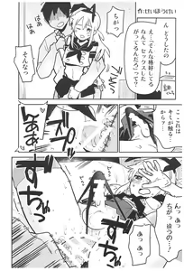 Page 104 of Haishin! Shimakaze-kun no Heya Soushuuhen - preview thumbnail