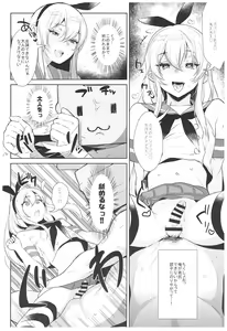 Page 21 of Haishin! Shimakaze-kun no Heya Soushuuhen - preview thumbnail