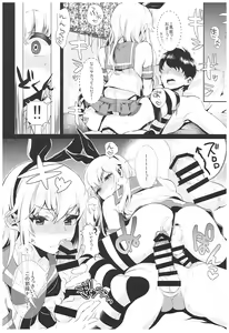 Page 36 of Haishin! Shimakaze-kun no Heya Soushuuhen - preview thumbnail