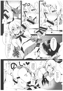 Page 37 of Haishin! Shimakaze-kun no Heya Soushuuhen - preview thumbnail