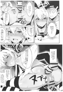 Page 65 of Haishin! Shimakaze-kun no Heya Soushuuhen - preview thumbnail
