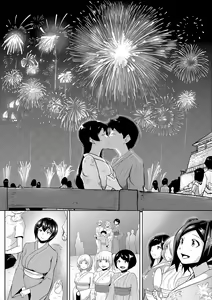 Page 222 of Wakeari Rankou Haraminex! - preview thumbnail