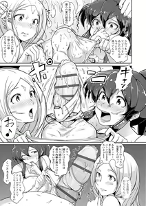 Page 35 of Wakeari Rankou Haraminex! - preview thumbnail