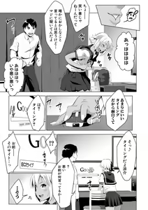 Page 125 of Hentai Seiso M Kanojo - preview thumbnail