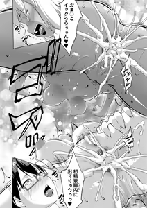 Page 148 of Hentai Seiso M Kanojo - preview thumbnail