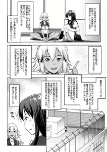 Page 168 of Hentai Seiso M Kanojo - preview thumbnail