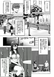 Page 169 of Hentai Seiso M Kanojo - preview thumbnail