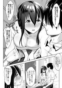 Page 176 of Hentai Seiso M Kanojo - preview thumbnail