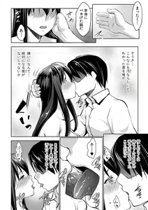 Page 178 of Hentai Seiso M Kanojo - preview thumbnail