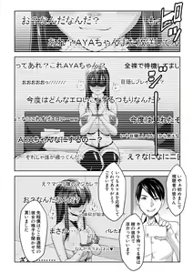 Page 180 of Hentai Seiso M Kanojo - preview thumbnail