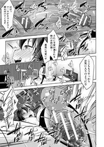 Page 207 of Hentai Seiso M Kanojo - preview thumbnail