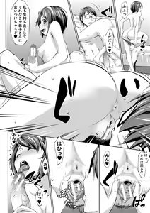 Page 56 of Hentai Seiso M Kanojo - preview thumbnail