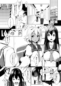 Page 99 of Hentai Seiso M Kanojo - preview thumbnail