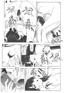 Page 42 of Netorare no Toriko - preview thumbnail