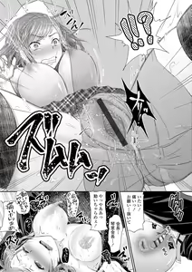 Page 177 of Kanojo no Sukima wa Boku no Katachi - Her gap is my shape - preview thumbnail