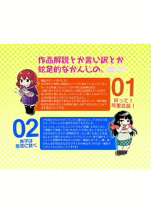 Page 212 of Kanojo no Sukima wa Boku no Katachi - Her gap is my shape - preview thumbnail