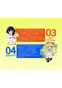 Page 213 of Kanojo no Sukima wa Boku no Katachi - Her gap is my shape - preview thumbnail