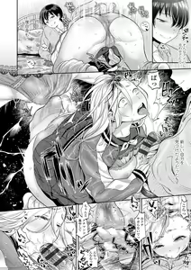 Page 60 of Kanojo no Sukima wa Boku no Katachi - Her gap is my shape - preview thumbnail