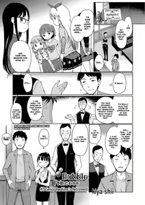Awa no Ohime-sama # 9 Senpai Awa Hime-chan no Sotsugyou | Bubble Princess #9 - Awahime's retirement (decensored) — hentai manga cover on Fhentai