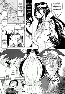 Page 5 of Datenniku - preview thumbnail