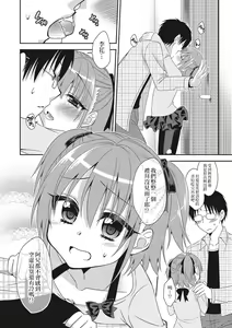 Page 2 of Naisho no Jugyou - preview thumbnail