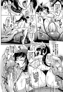 Page 103 of Dolls - preview thumbnail