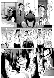 Page 105 of Dolls - preview thumbnail