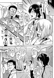 Page 116 of Dolls - preview thumbnail