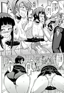 Page 121 of Dolls - preview thumbnail