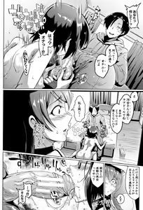 Page 13 of Dolls - preview thumbnail