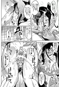 Page 139 of Dolls - preview thumbnail