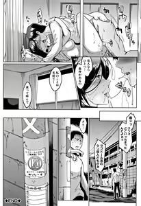 Page 171 of Dolls - preview thumbnail