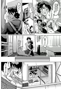 Page 185 of Dolls - preview thumbnail