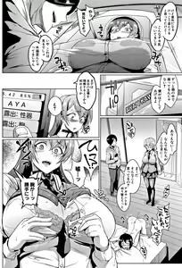 Page 19 of Dolls - preview thumbnail