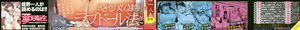Page 2 of Dolls - preview thumbnail