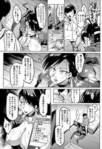 Page 214 of Dolls - preview thumbnail