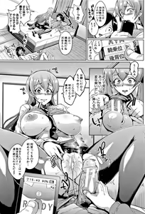 Page 22 of Dolls - preview thumbnail