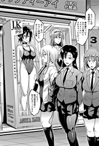 Page 223 of Dolls - preview thumbnail