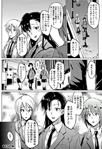 Page 225 of Dolls - preview thumbnail
