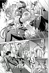 Page 24 of Dolls - preview thumbnail