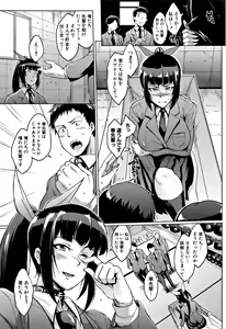 Page 68 of Dolls - preview thumbnail