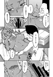 Page 128 of Kanjyuku Chijyo - preview thumbnail
