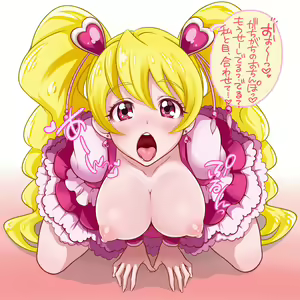 Page 357 of Oreteki18kin c84-91 - preview thumbnail