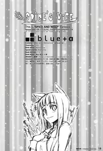 Page 18 of SPiCE'S WiFE - preview thumbnail