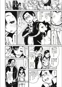 Page 106 of MamaPi - Mama x Pirates - preview thumbnail