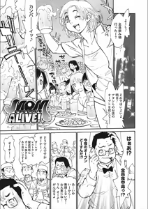 Page 107 of MamaPi - Mama x Pirates - preview thumbnail