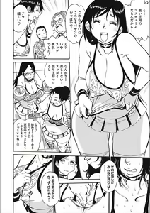 Page 114 of MamaPi - Mama x Pirates - preview thumbnail