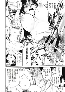 Page 124 of MamaPi - Mama x Pirates - preview thumbnail